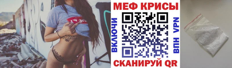 Купить наркотик Кузнецк АМФЕТАМИН  МЕФ  Бошки Шишки  Кокаин  APVP 