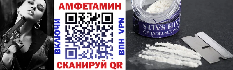 Amphetamine 97%  Кузнецк 