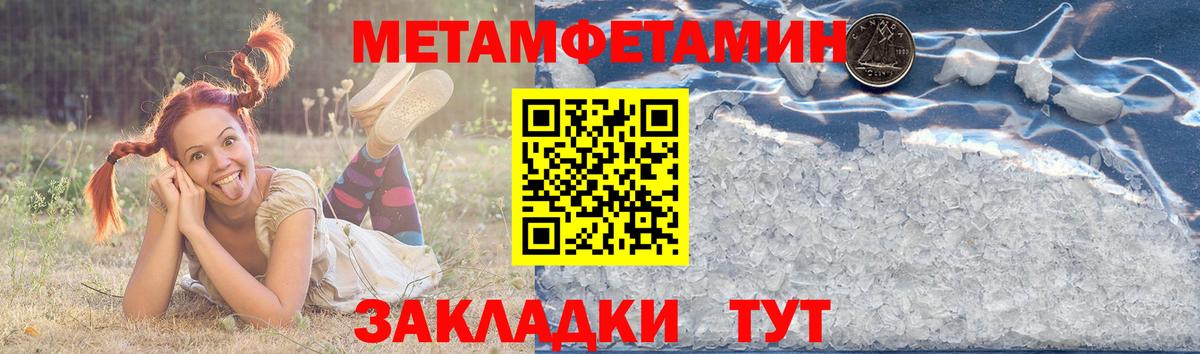 АМФ  Амфетамин 97%  Вход с VPN  Кузнецк 