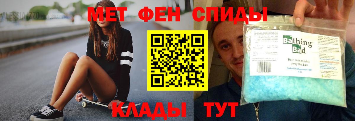 АМФЕТАМИН Premium Кузнецк