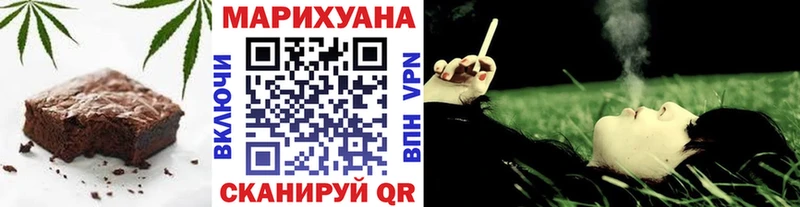 Еда ТГК марихуана  цена   Кузнецк 