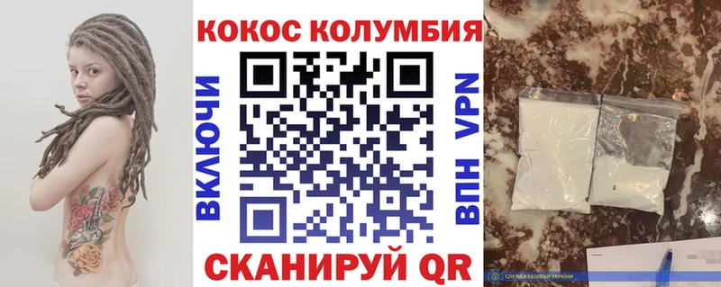 Кокаин 97%  Кузнецк 