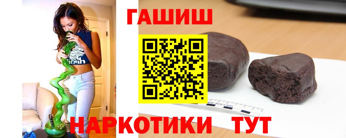 ГАШ Изолятор Кузнецк