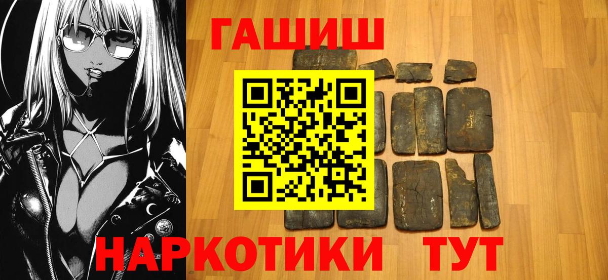 Гашиш  Вход с VPN  Кузнецк  ГАШ Ice-O-Lator  Гашиш Premium 