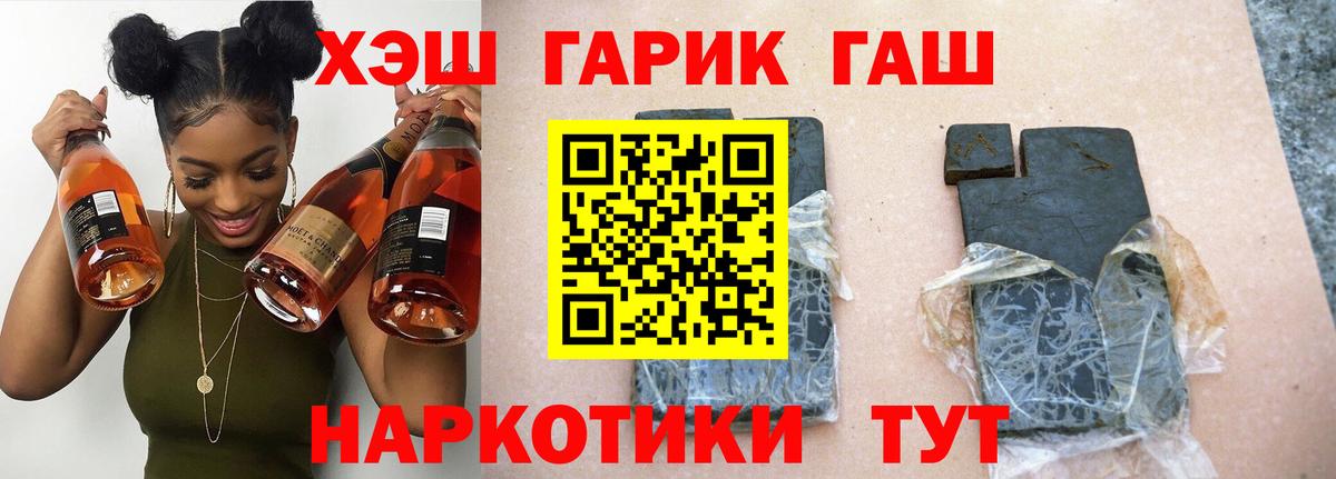 Кузнецк  Лсд 25  Вход с VPN  MDMA  Меф кристаллы  ГАШ  Каннабис 