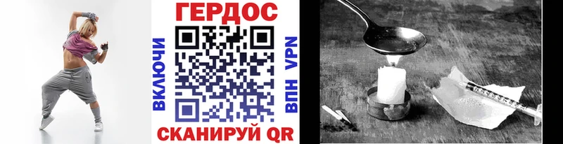 Героин Heroin  blacksprut маркетплейс  Кузнецк 
