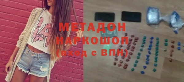 прущие крисы Новокубанск