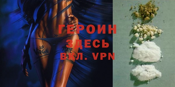 прущие крисы Новокубанск