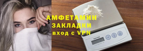 бутират Новодвинск