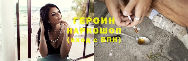 ALPHA-PVP Новозыбков