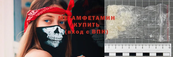 прущие крисы Новокубанск