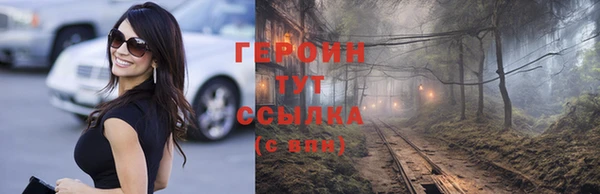 ALPHA-PVP Новозыбков