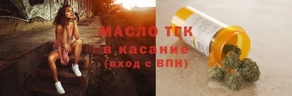 ALPHA-PVP Новозыбков