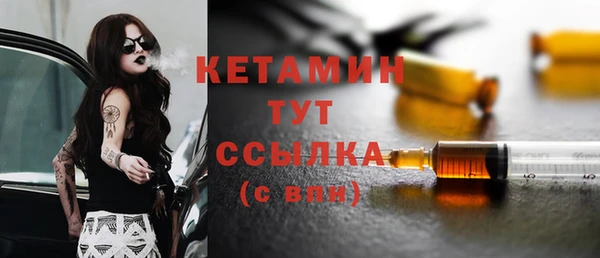 бутират Новодвинск