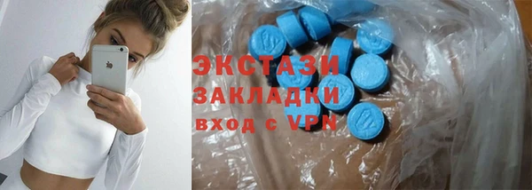 прущие крисы Новокубанск