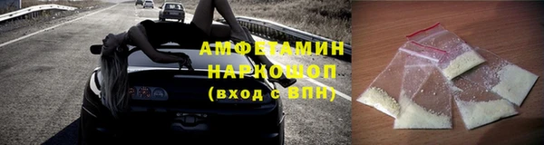 прущие крисы Новокубанск