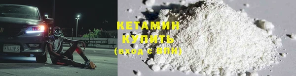 бутират Новодвинск