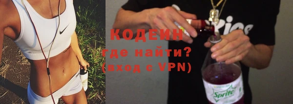 прущие крисы Новокубанск