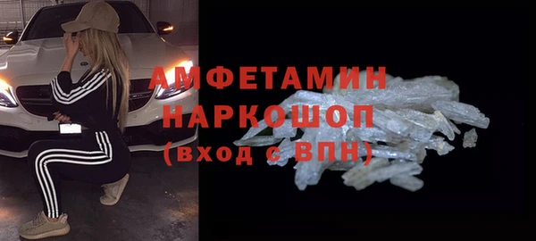 бутират Новодвинск