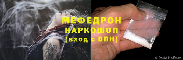 спайс Анжеро-Судженск