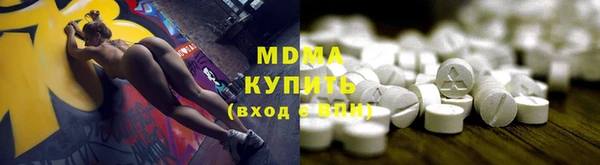 бутират Новодвинск