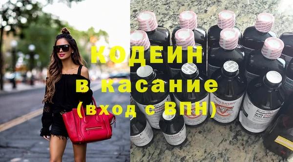 бутират Новодвинск