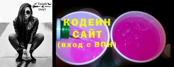 бутират Новодвинск