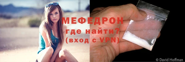 прущие крисы Новокубанск