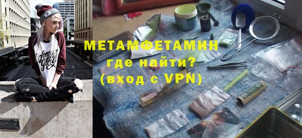 бутират Новодвинск