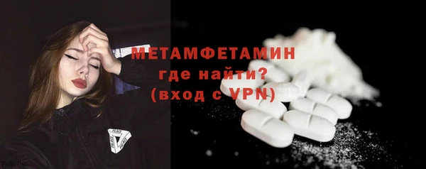 бутират Новодвинск