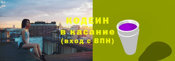 прущие крисы Новокубанск