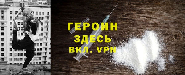 бутират Новодвинск