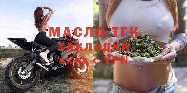 ALPHA-PVP Новозыбков