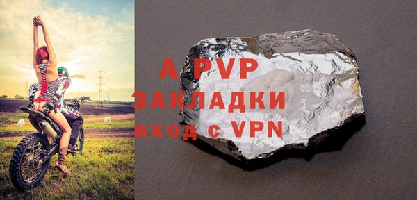 прущие крисы Новокубанск