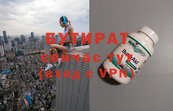 ALPHA-PVP Новозыбков