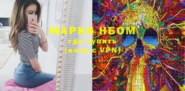 бутират Новодвинск