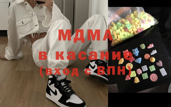 прущие крисы Новокубанск