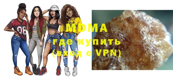 бутират Новодвинск