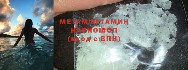 MDMA Premium VHQ Заволжье