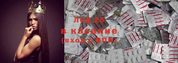 прущие крисы Новокубанск