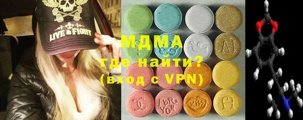 ALPHA-PVP Новозыбков