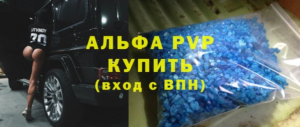 MDMA Premium VHQ Заволжье