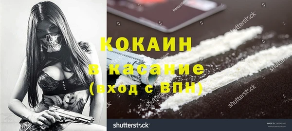 прущие крисы Новокубанск