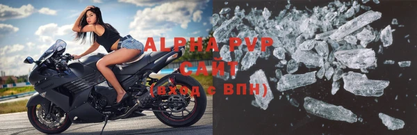 амфетамин Апатиты