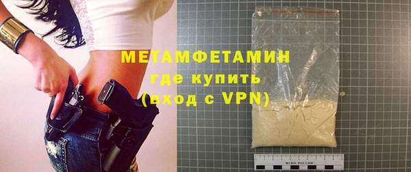 бутират Новодвинск