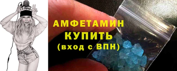 бутират Новодвинск