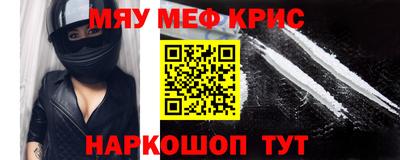 герыч Балашиха