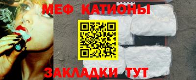 соль курить ск Аргун