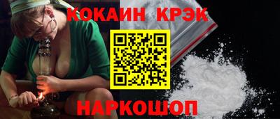 соль курить ск Аргун