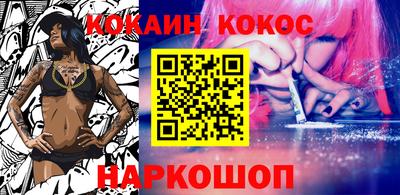 бутик Апшеронск